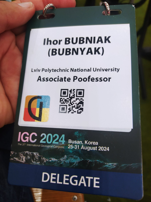 Фото з конференції