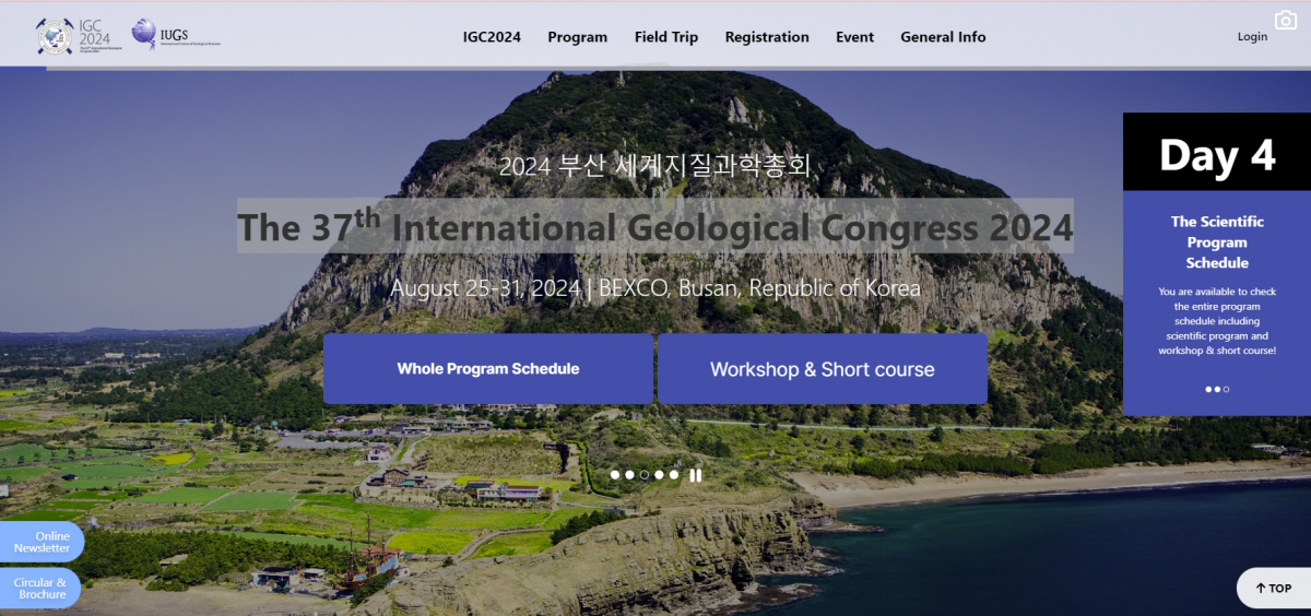 Заставка конференції