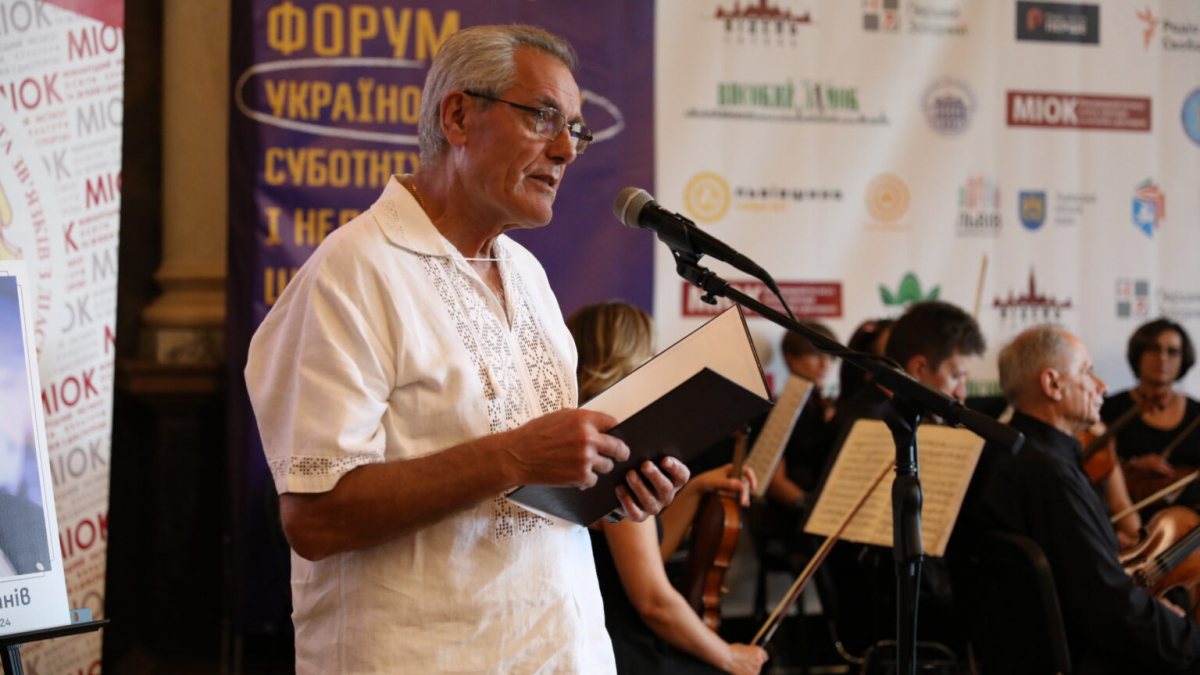 Фото із форуму