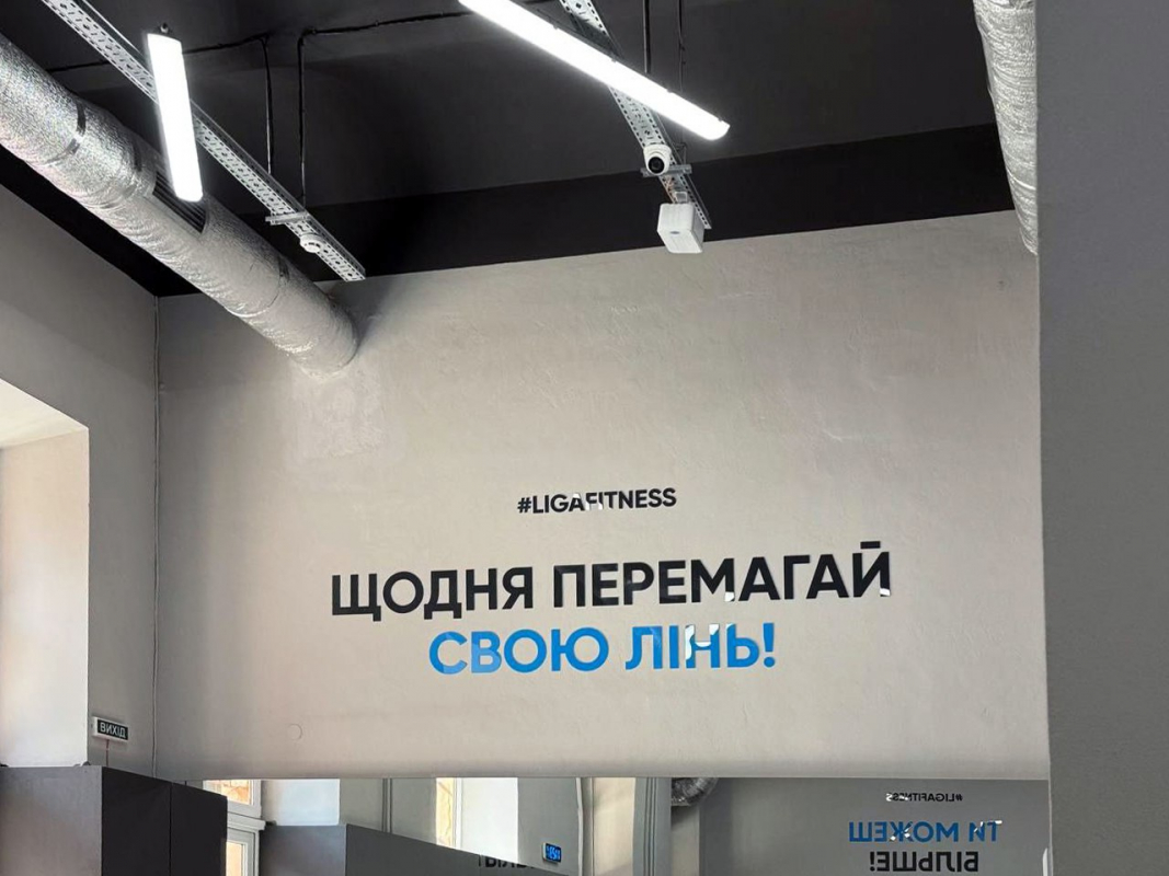 Фото з екскурсії