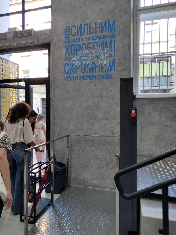 Фото з екскурсії