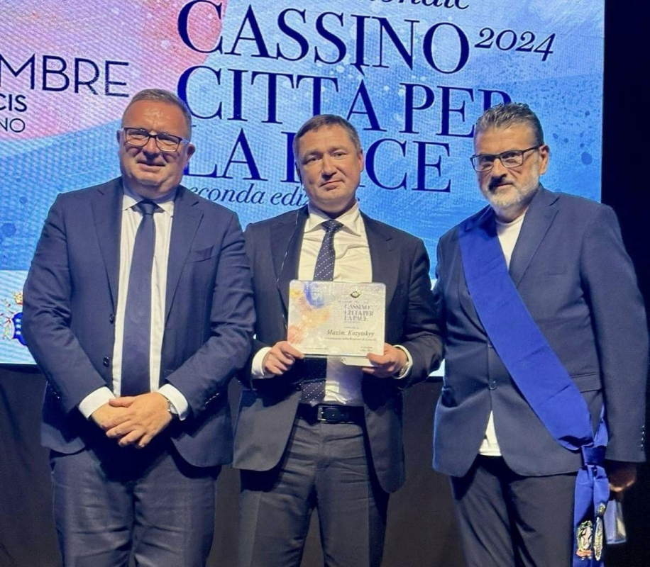 Фото з конференції