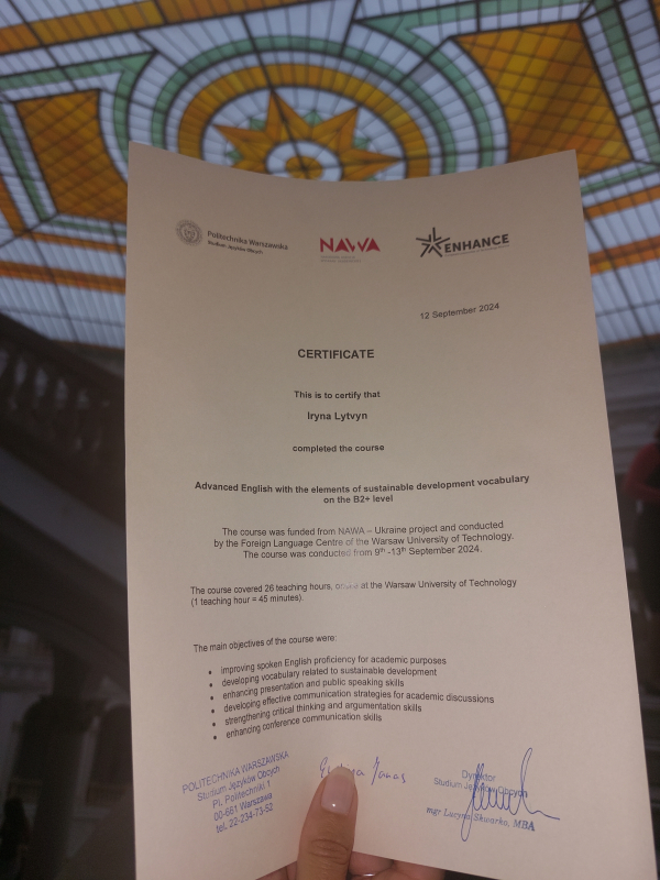 Фото зі стажування в Польщі