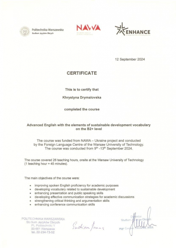 Фото зі стажування в Польщі