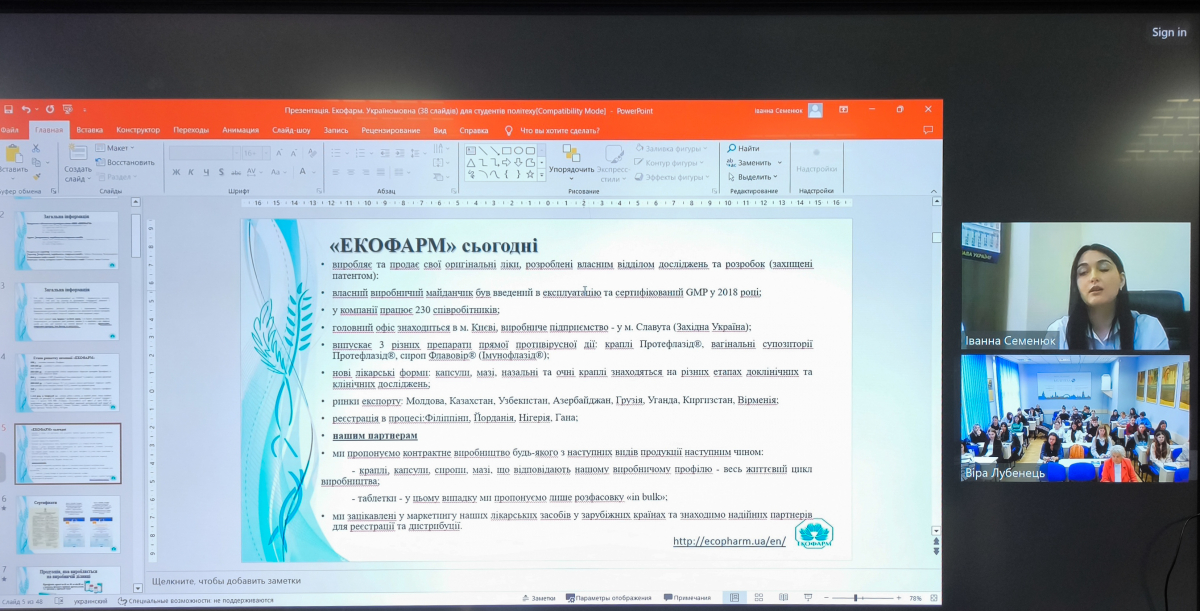 Фото із заходу