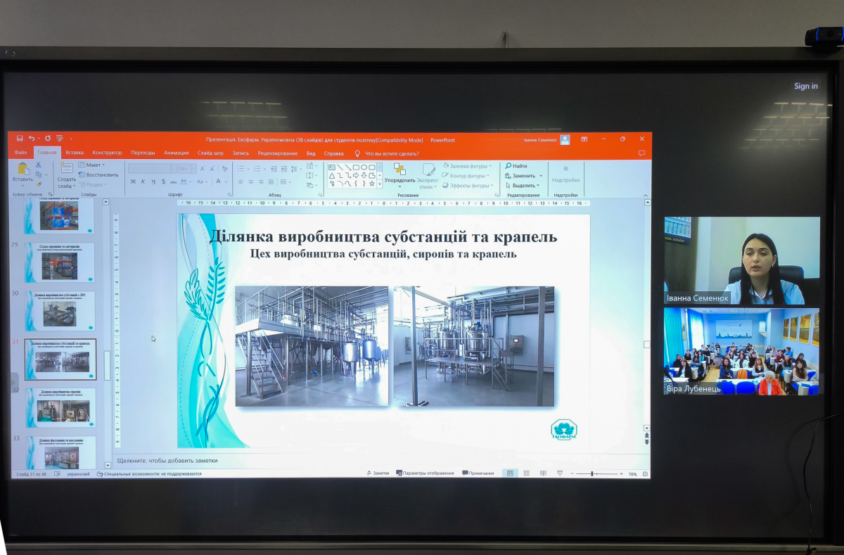 Фото із заходу