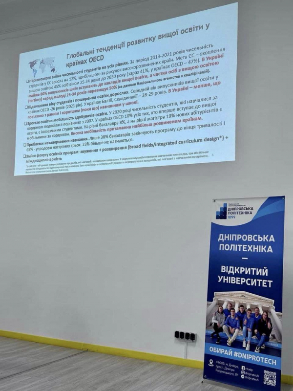 Фото із заходу