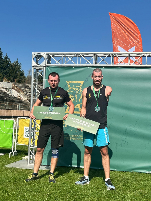 Фото зі змагань