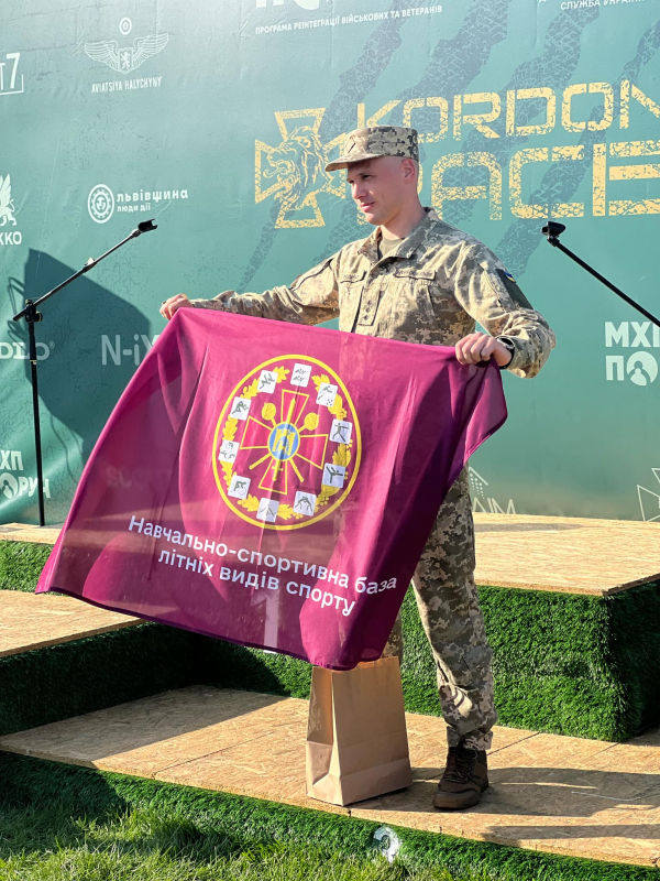 Фото зі змагань