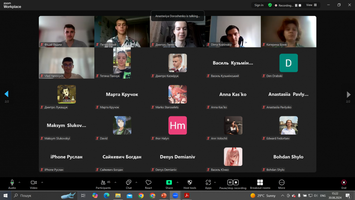 Скріншот з онлайн-школи