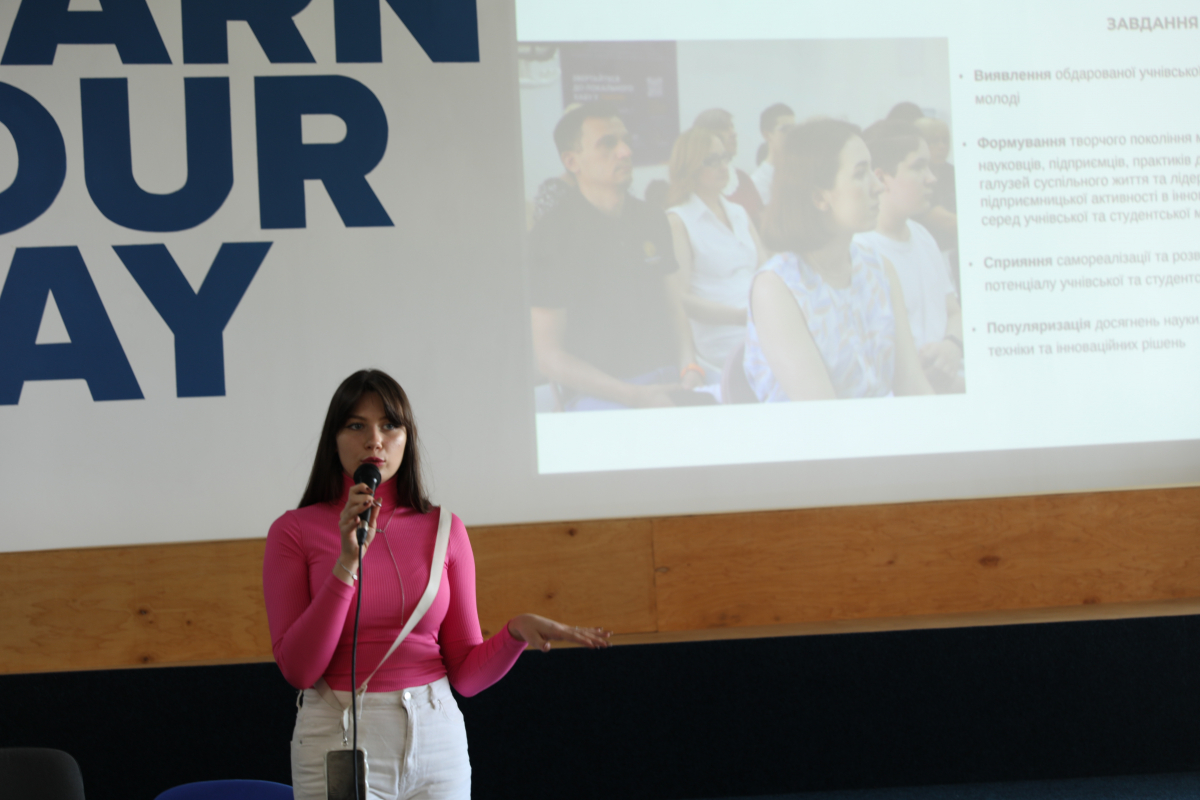 Фото із заходу