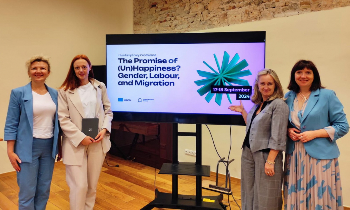 Фото з конференції