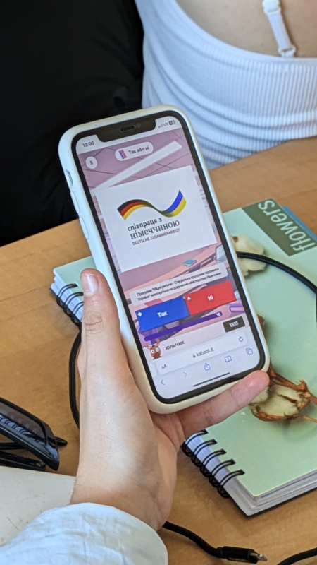 Фото із заходу