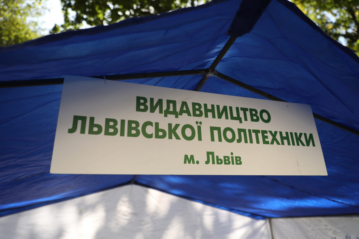 Фото із зустрічі