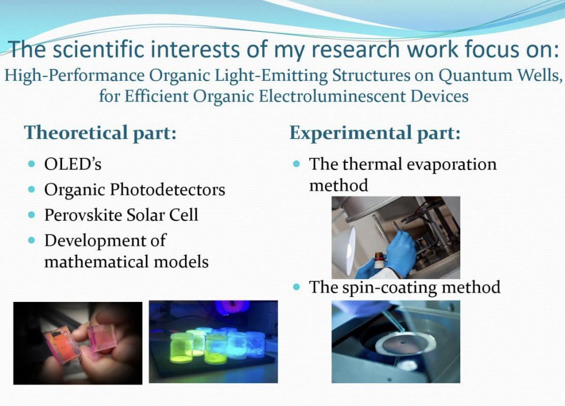 Фото із симпозіуму