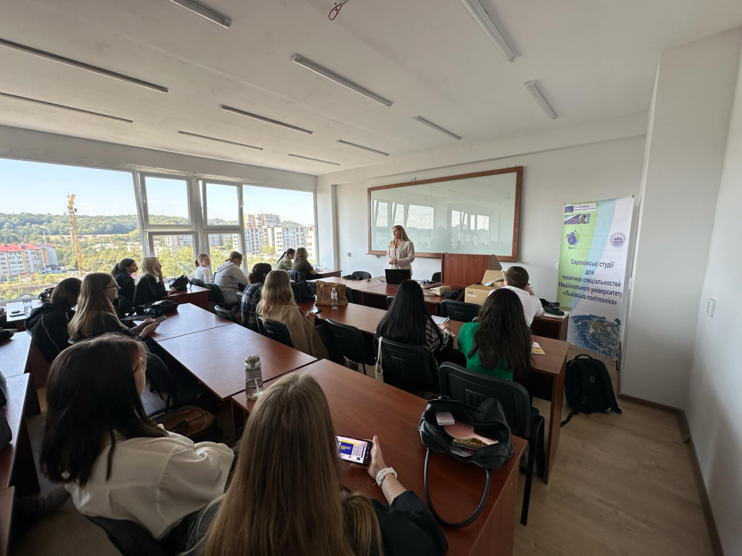 Фото з лекції