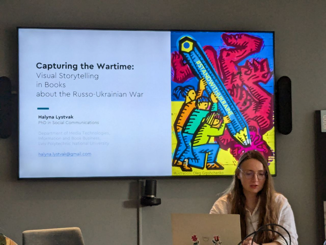 Фото з конференції