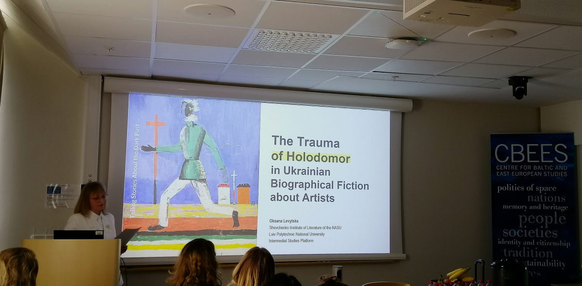 Фото з конференції