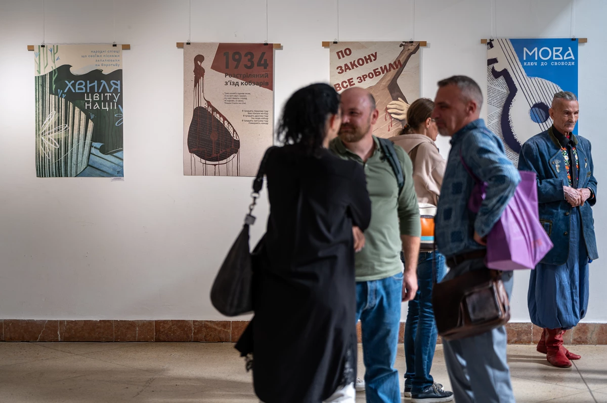 Фото з виставки