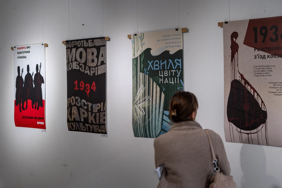 Фото з виставки