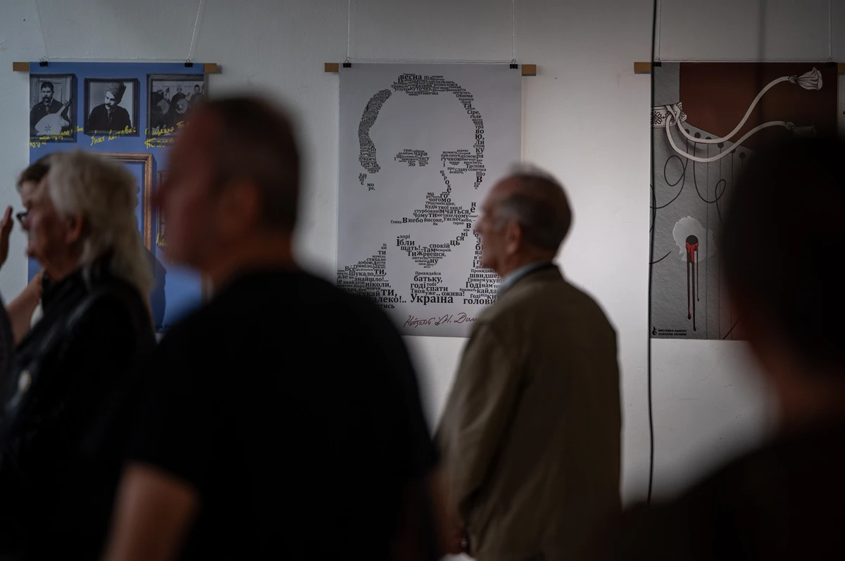 Фото з виставки