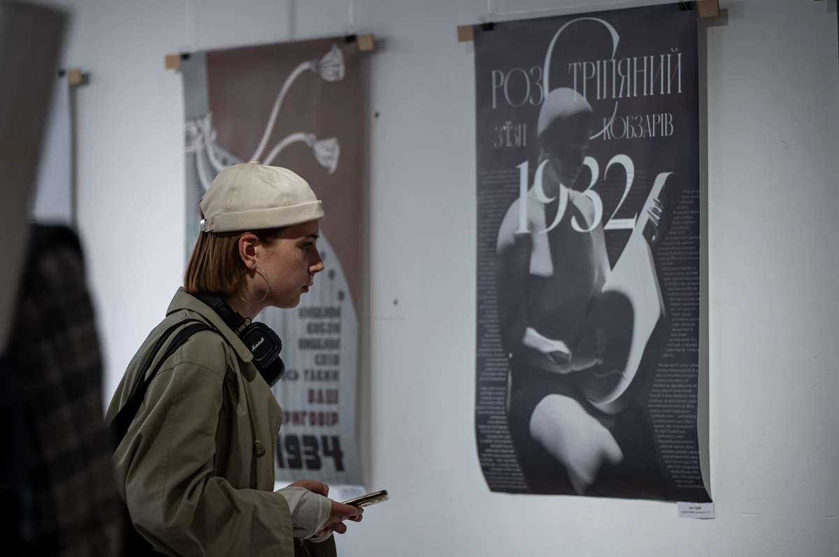 Фото з виставки