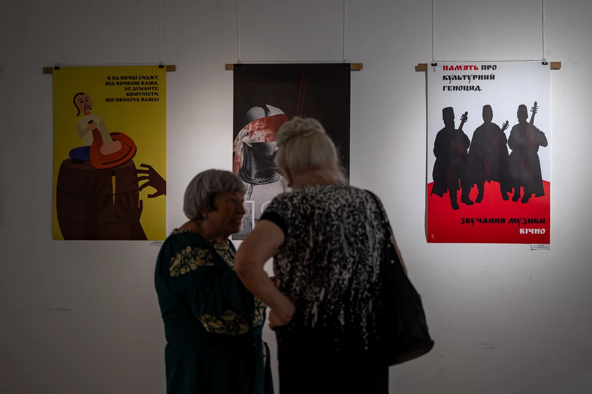 Фото з виставки