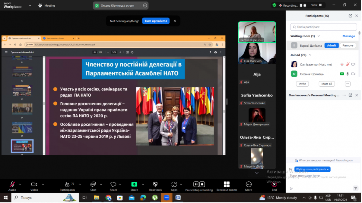 Фото з лекції