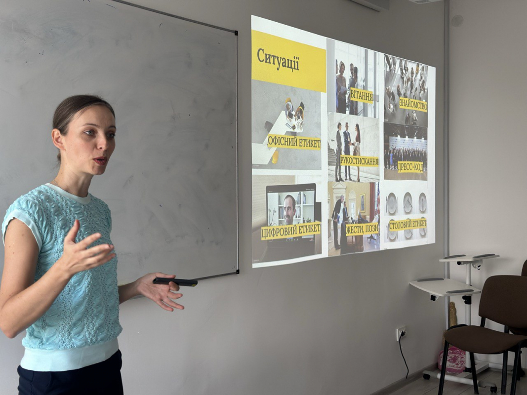 Фото із заходу