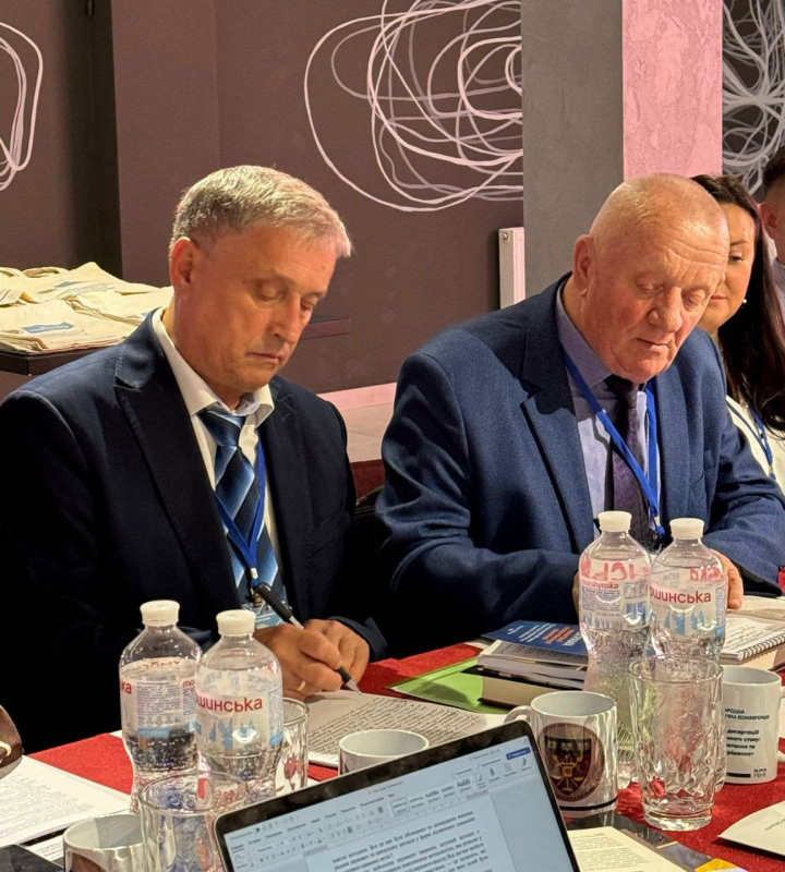 Фото з конференції