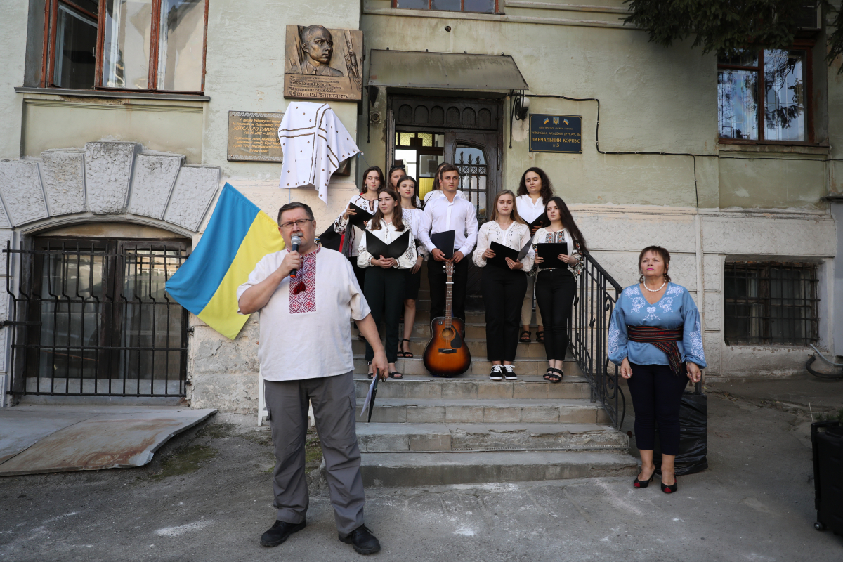 Фото з відкриття горельєфа