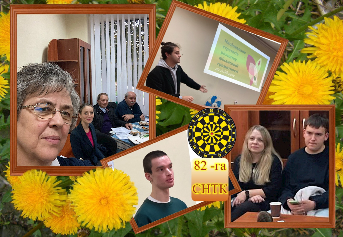 Ілюстрація до матеріалу