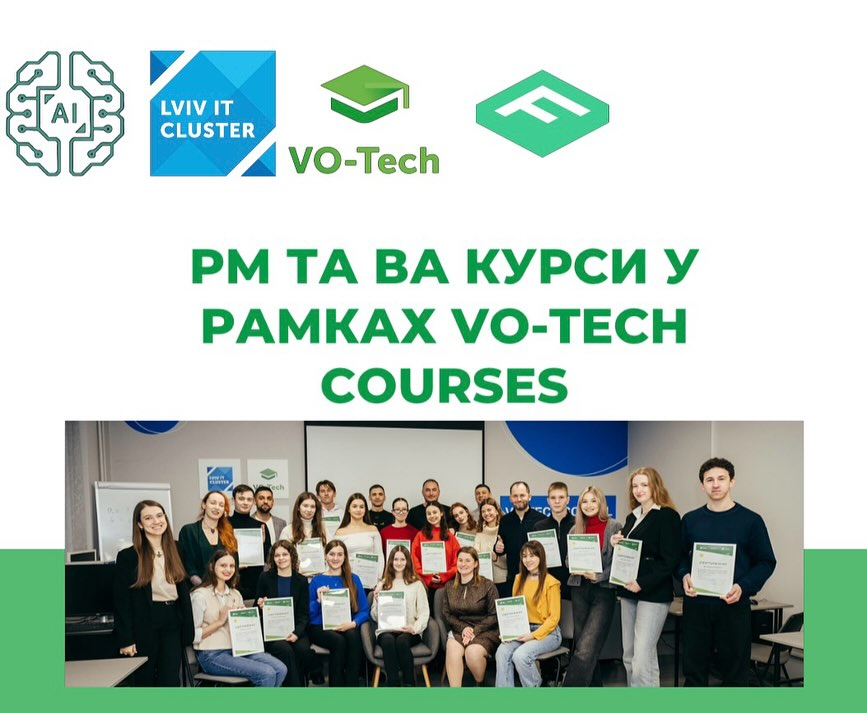 Фото з навчання