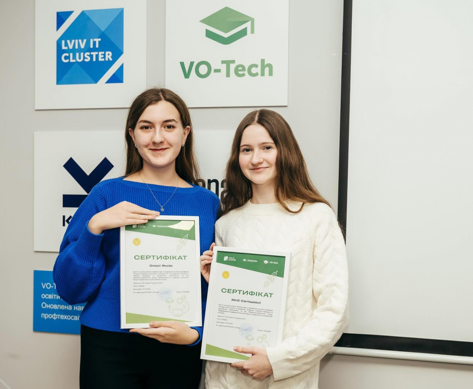 Фото з навчання