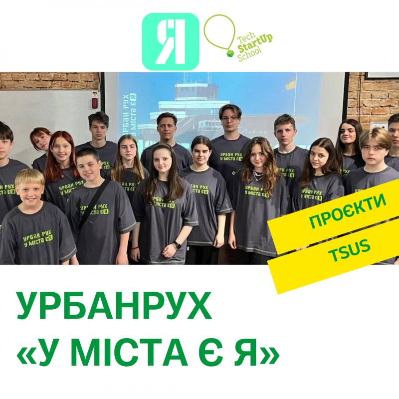 Ілюстрація до матеріалу