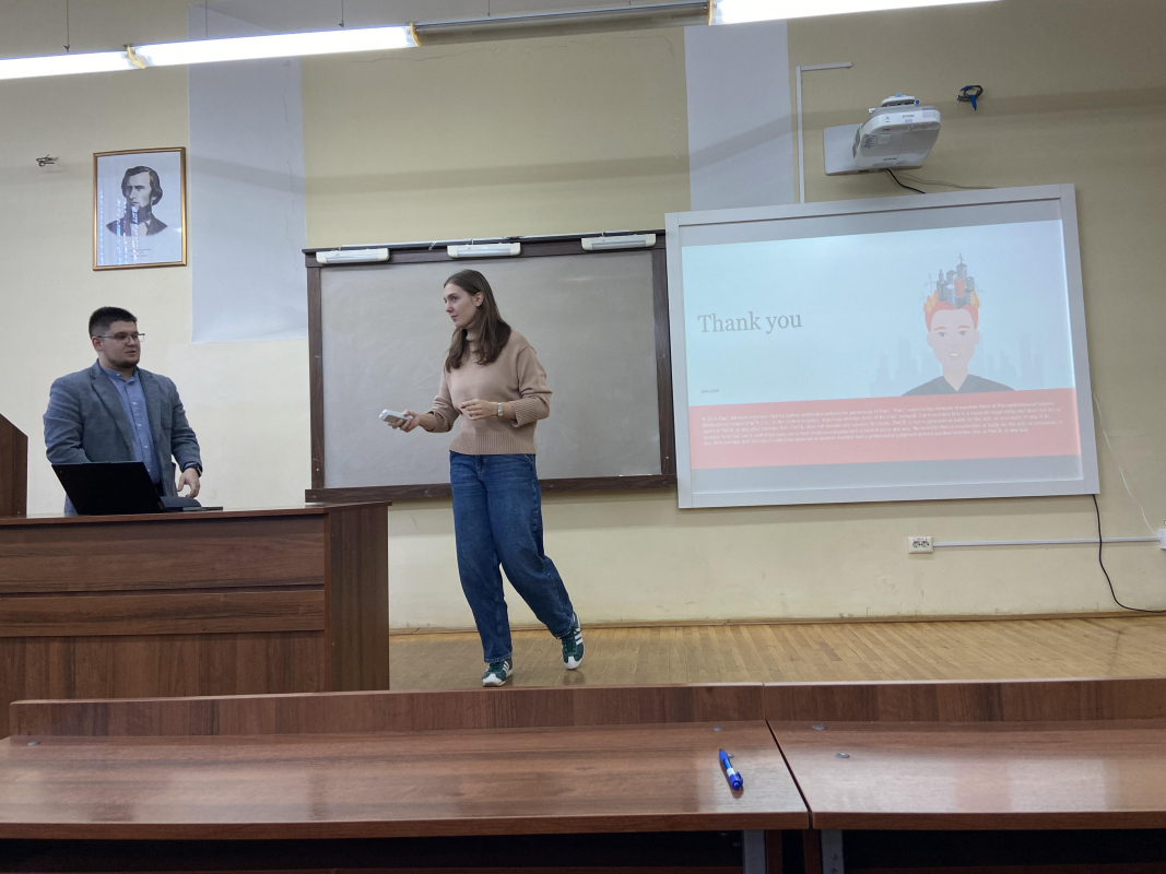 Фото із заходу