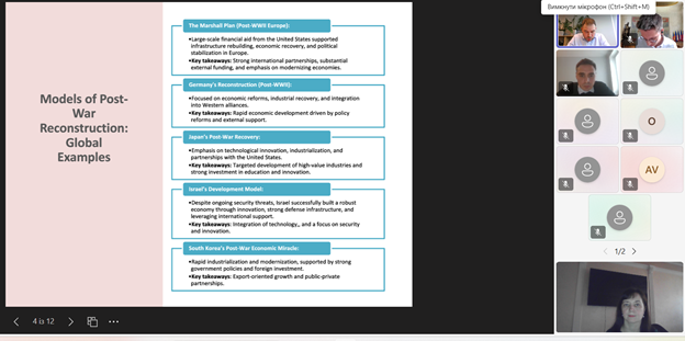 Скріншот з онлайн-конференції