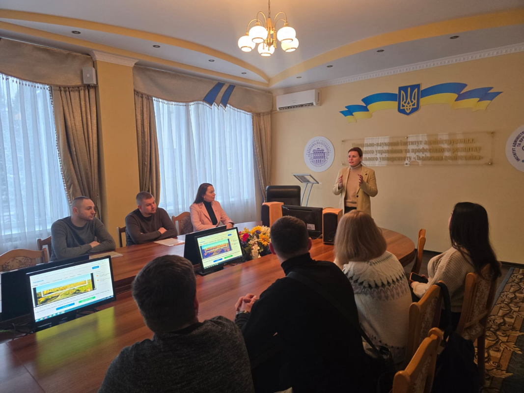 Фото з лекції