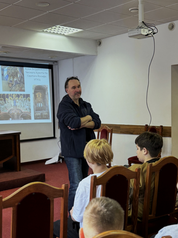 Фото з лекції