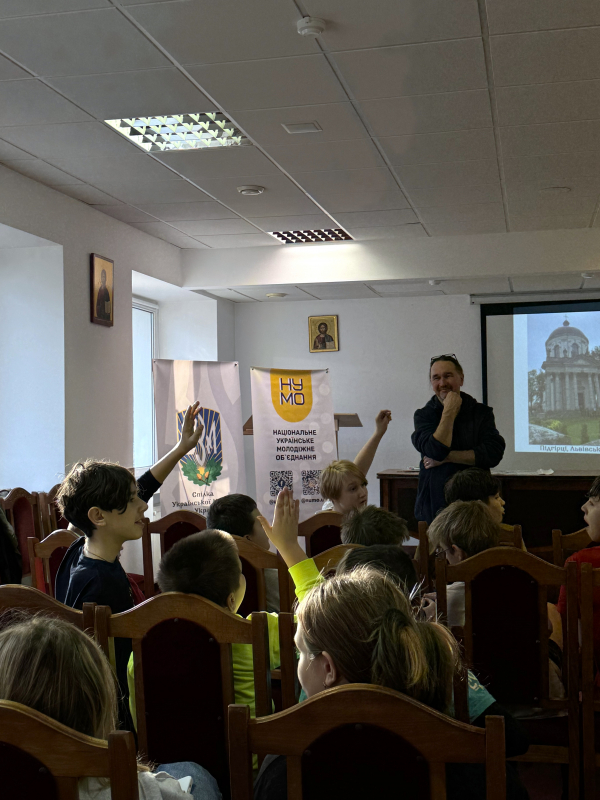 Фото з лекції