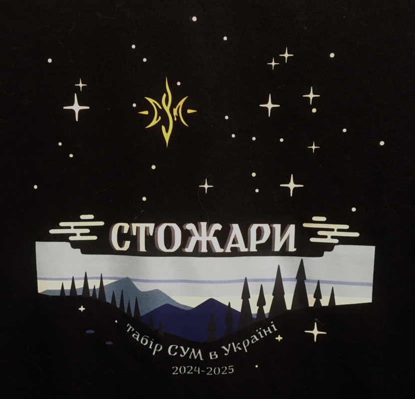 Фото з лекції