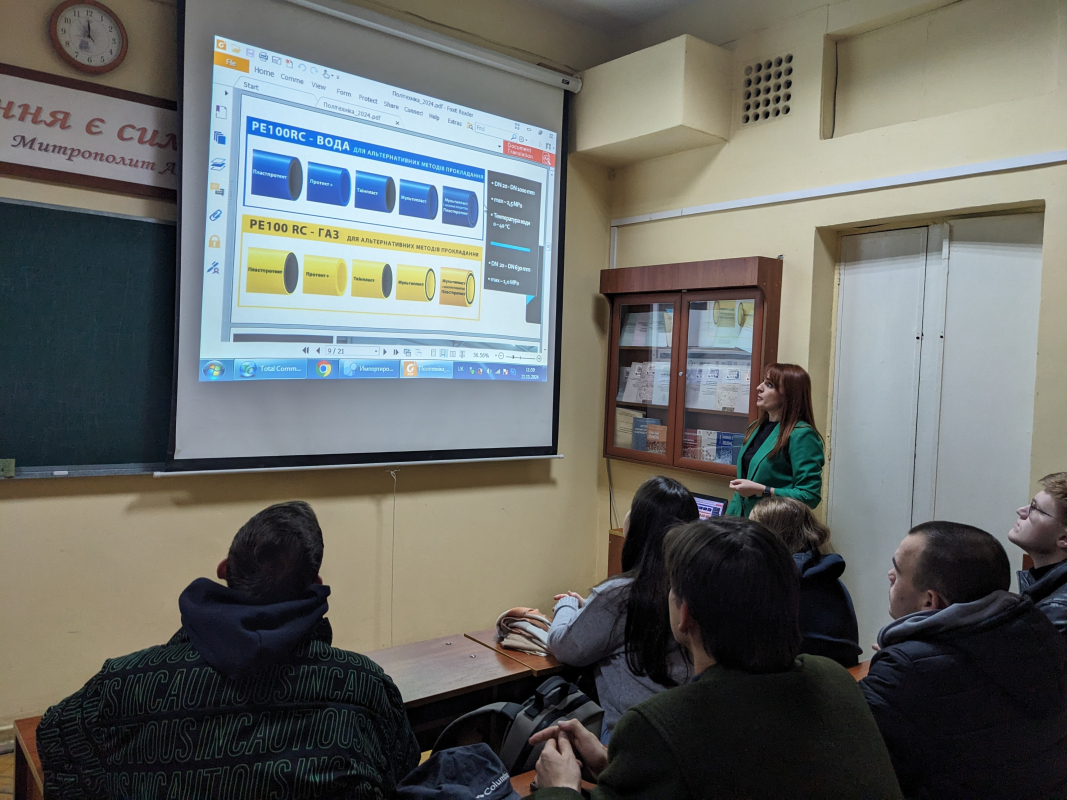 Фото з лекції