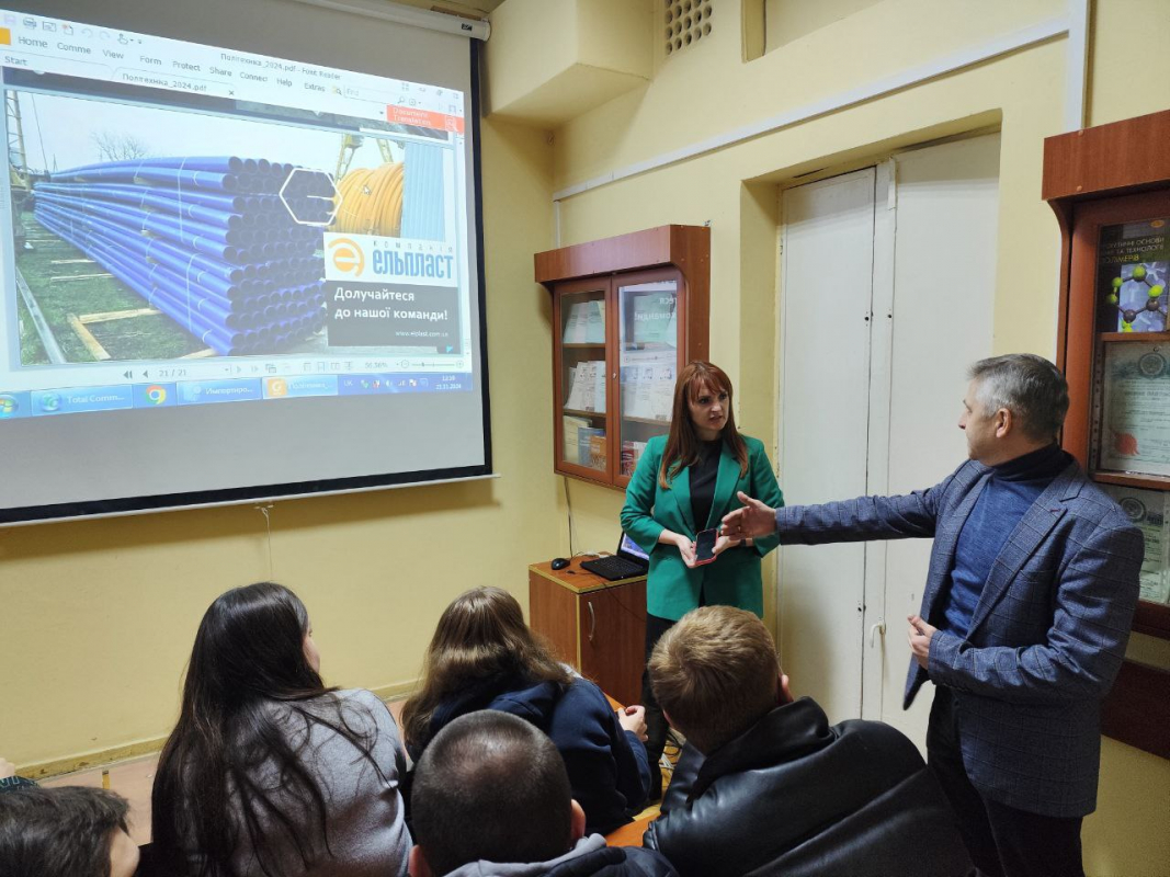 Фото з лекції