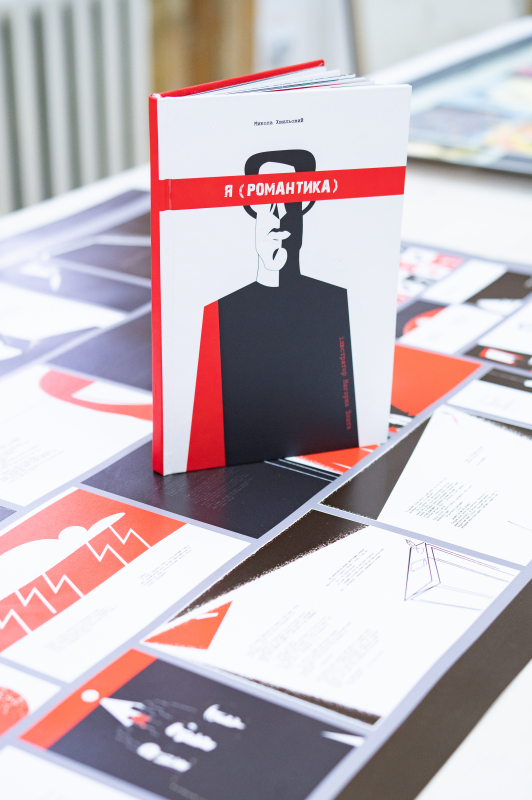 Фото з виставки