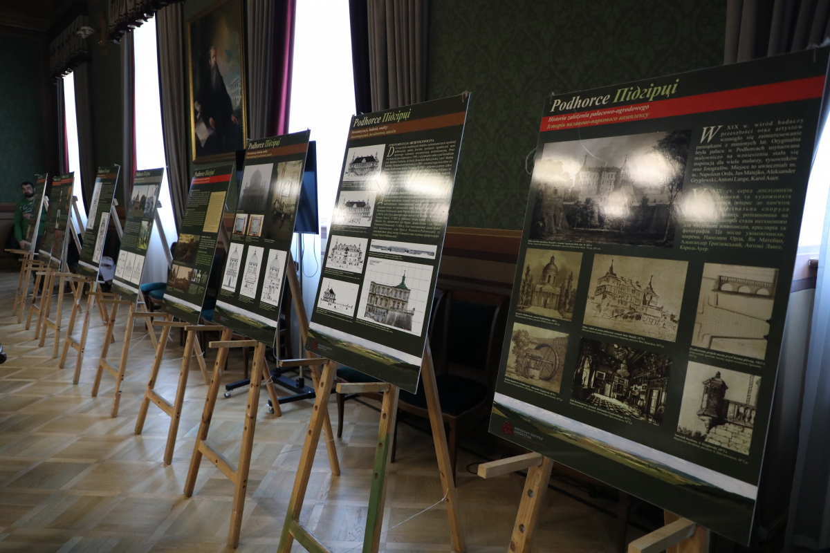 Фото із семінару