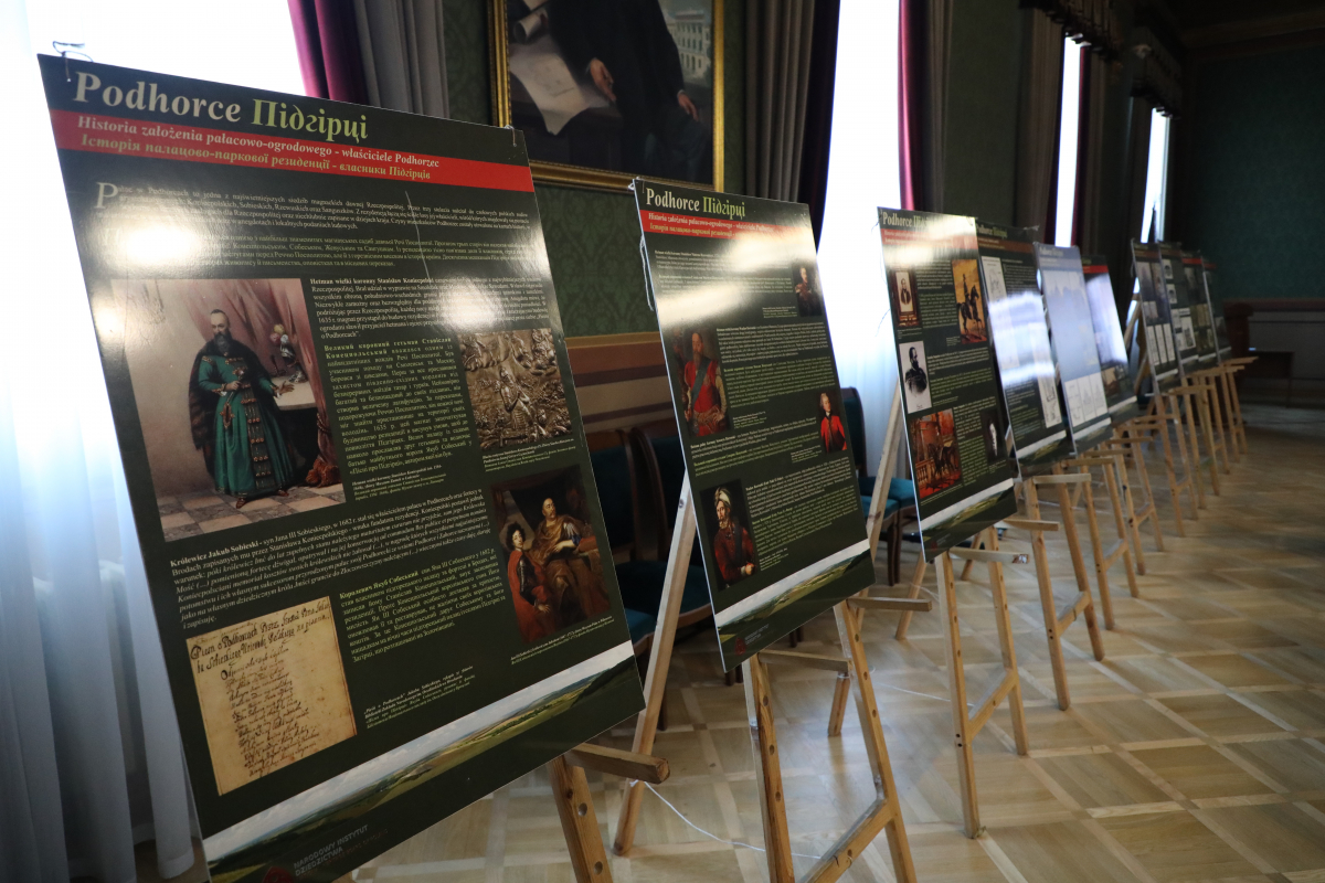 Фото із семінару