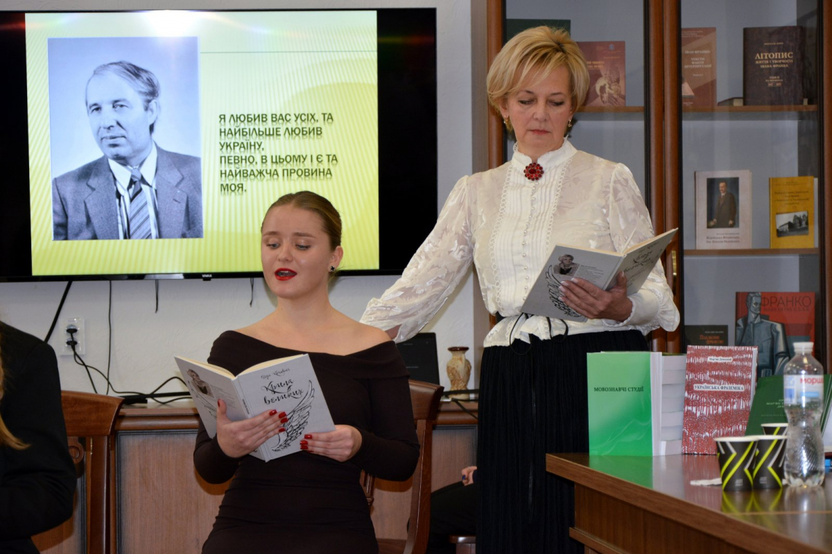 Фото із семінару