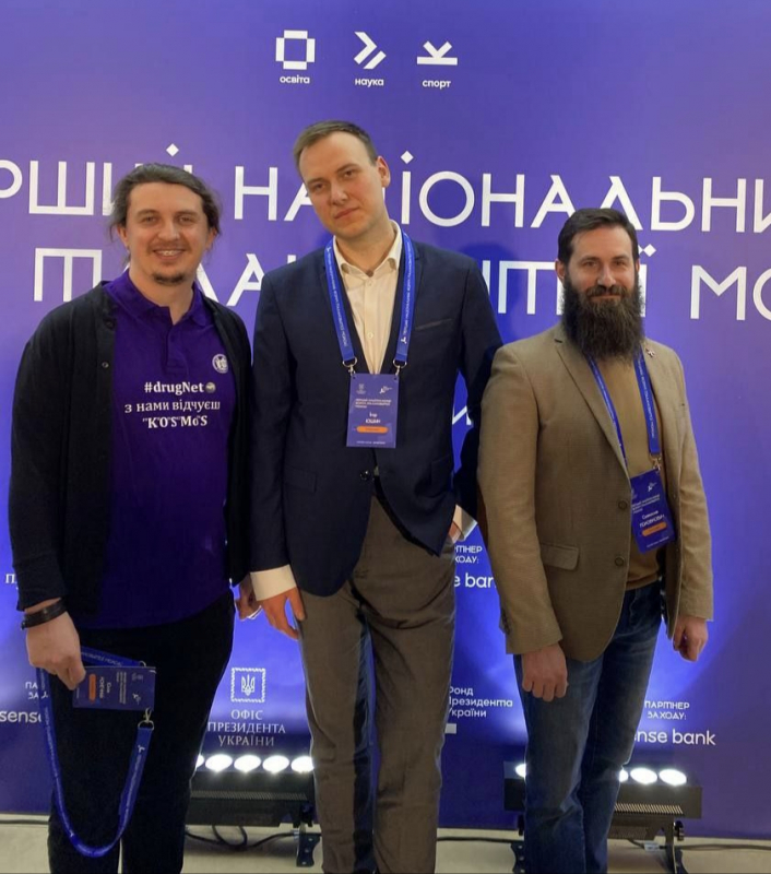 Фото з нагородження