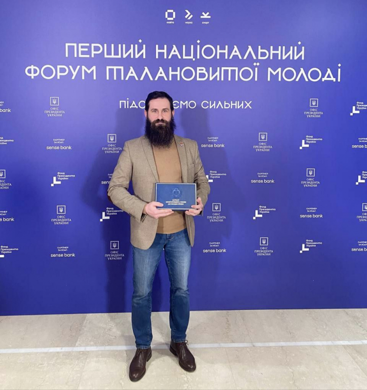 Фото з нагородження