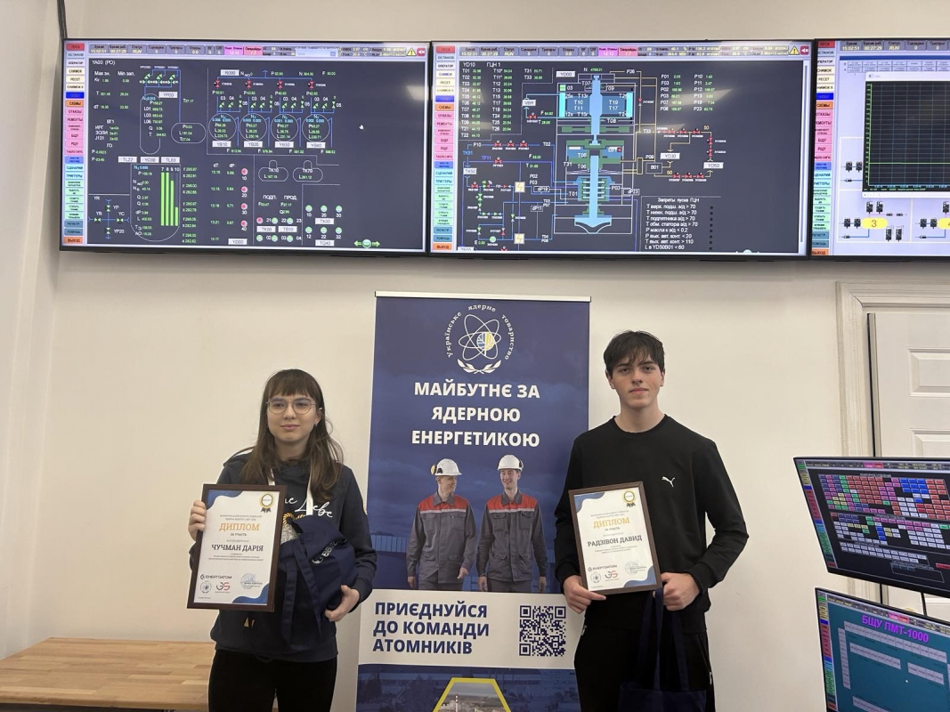 Фото з нагородження